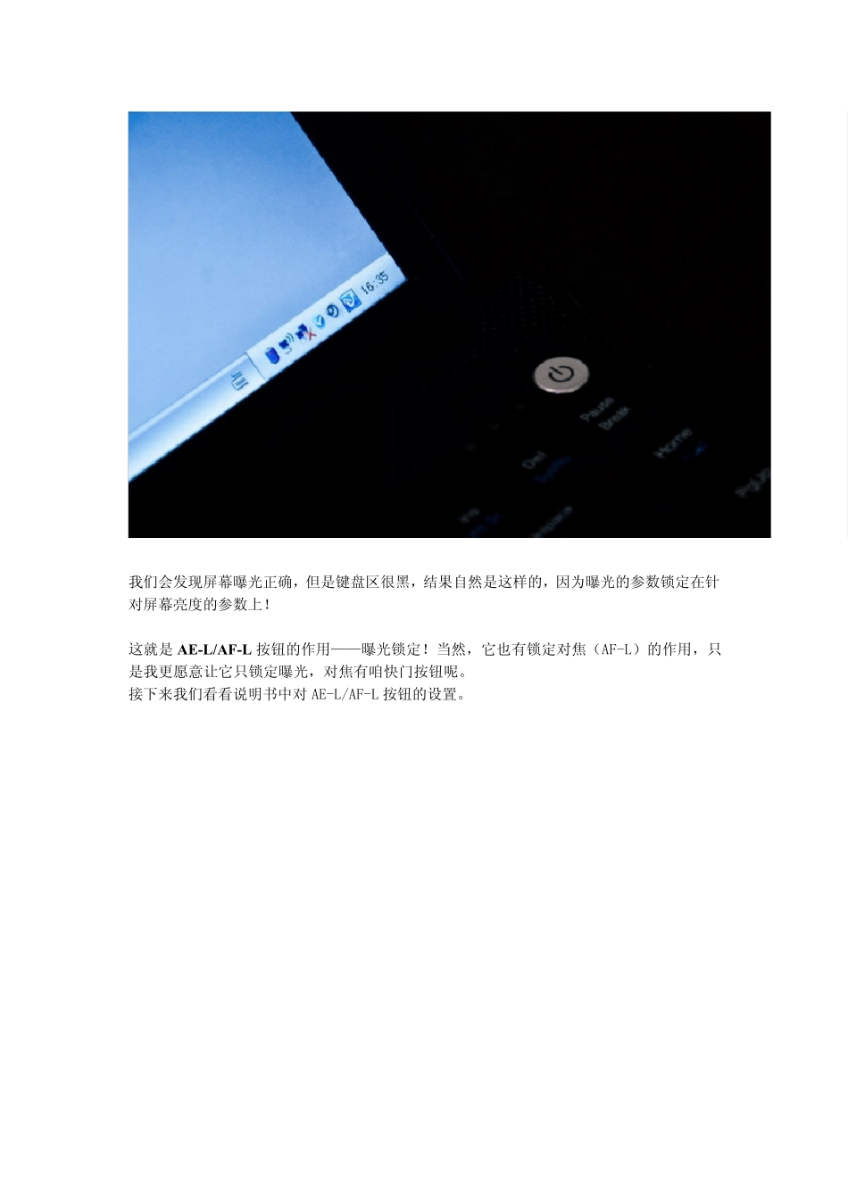 尼康D7100摄影教程使用教程拍摄技巧_第3页