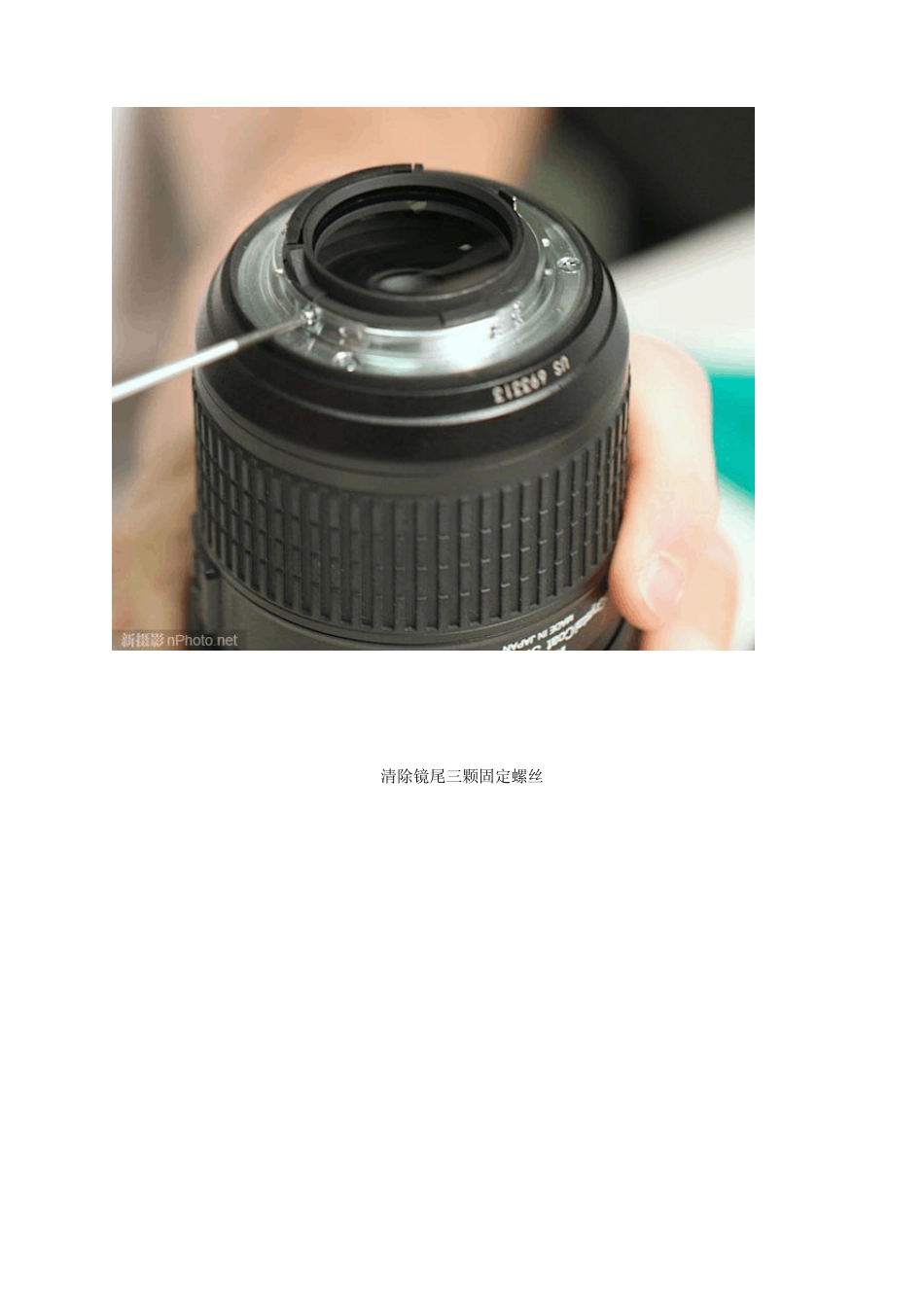 尼康佳能DIY常见镜头拆镜清灰指南_第2页