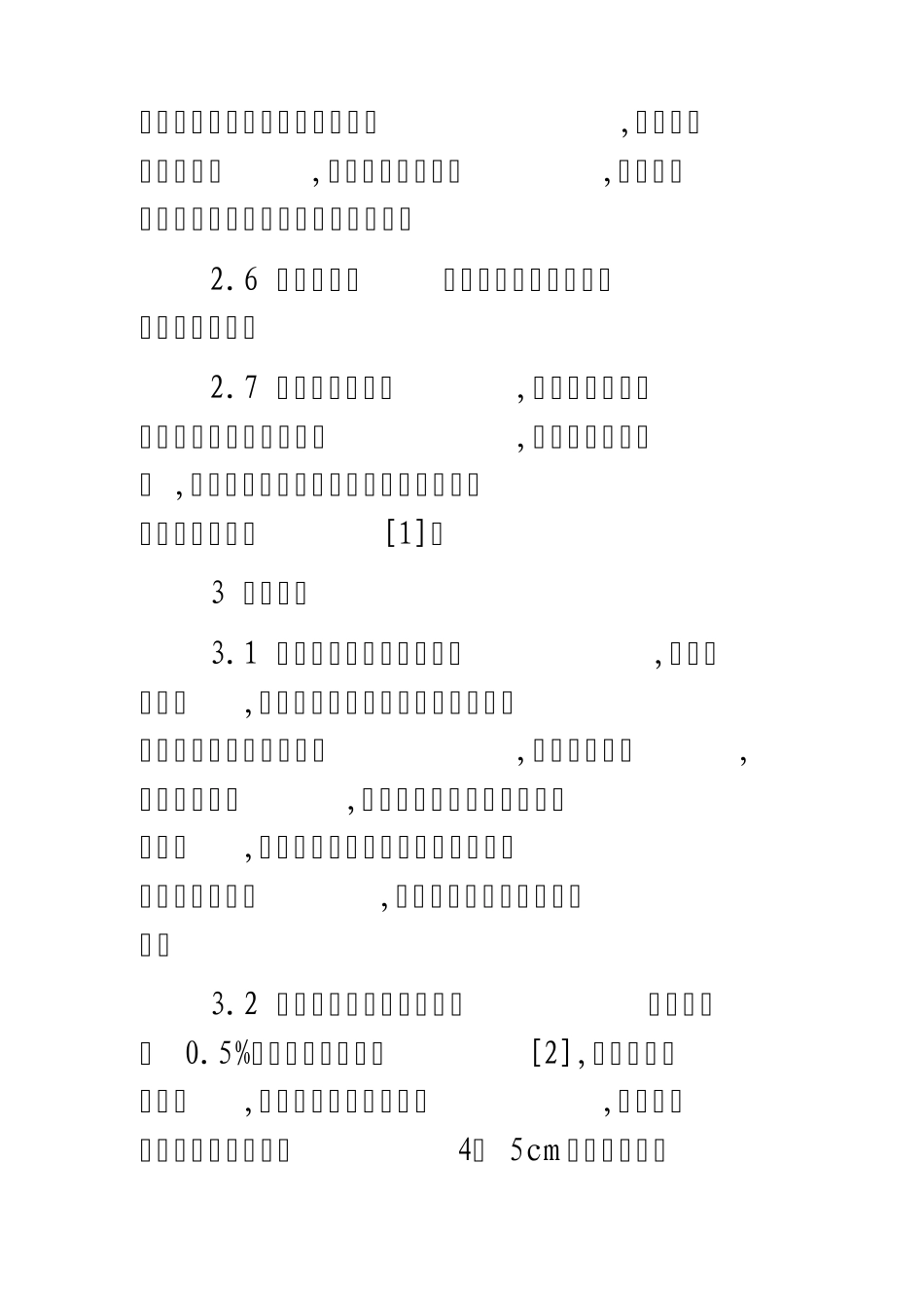 尿管漏尿的原因_第3页