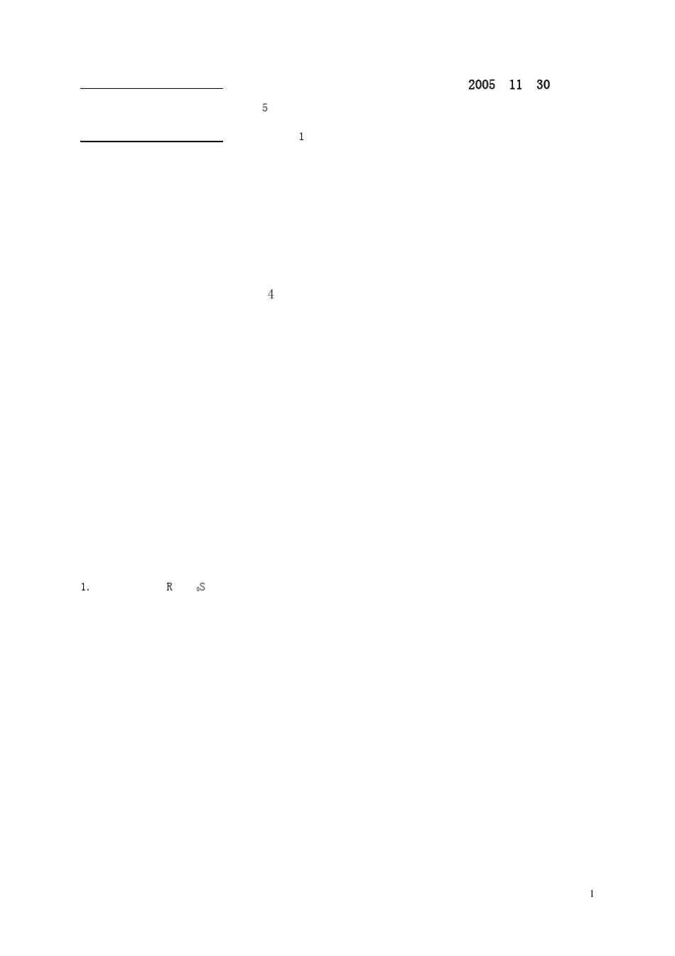 局部楼面等效均布荷载计算方法的分析(姚文军)_第1页