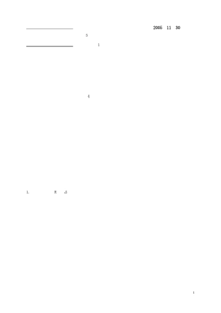 局部楼面等效均布荷载计算方法的分析(姚文军)