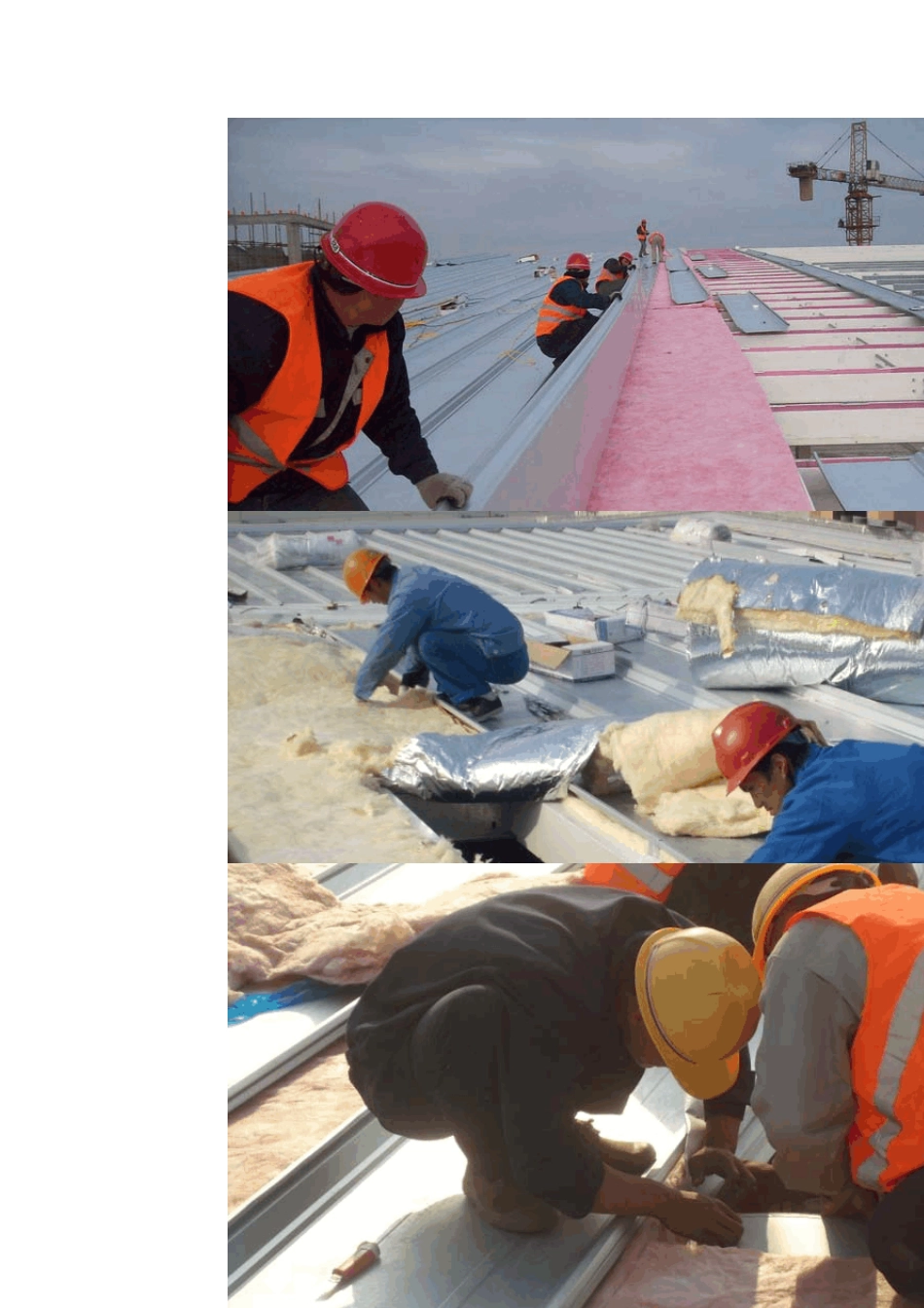 屋面施工生命线设置作业指导书_第3页