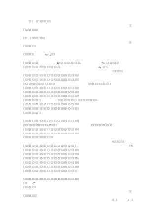 屋顶上的小孩好词好句