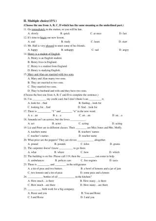 展望未来1第14单元练习题