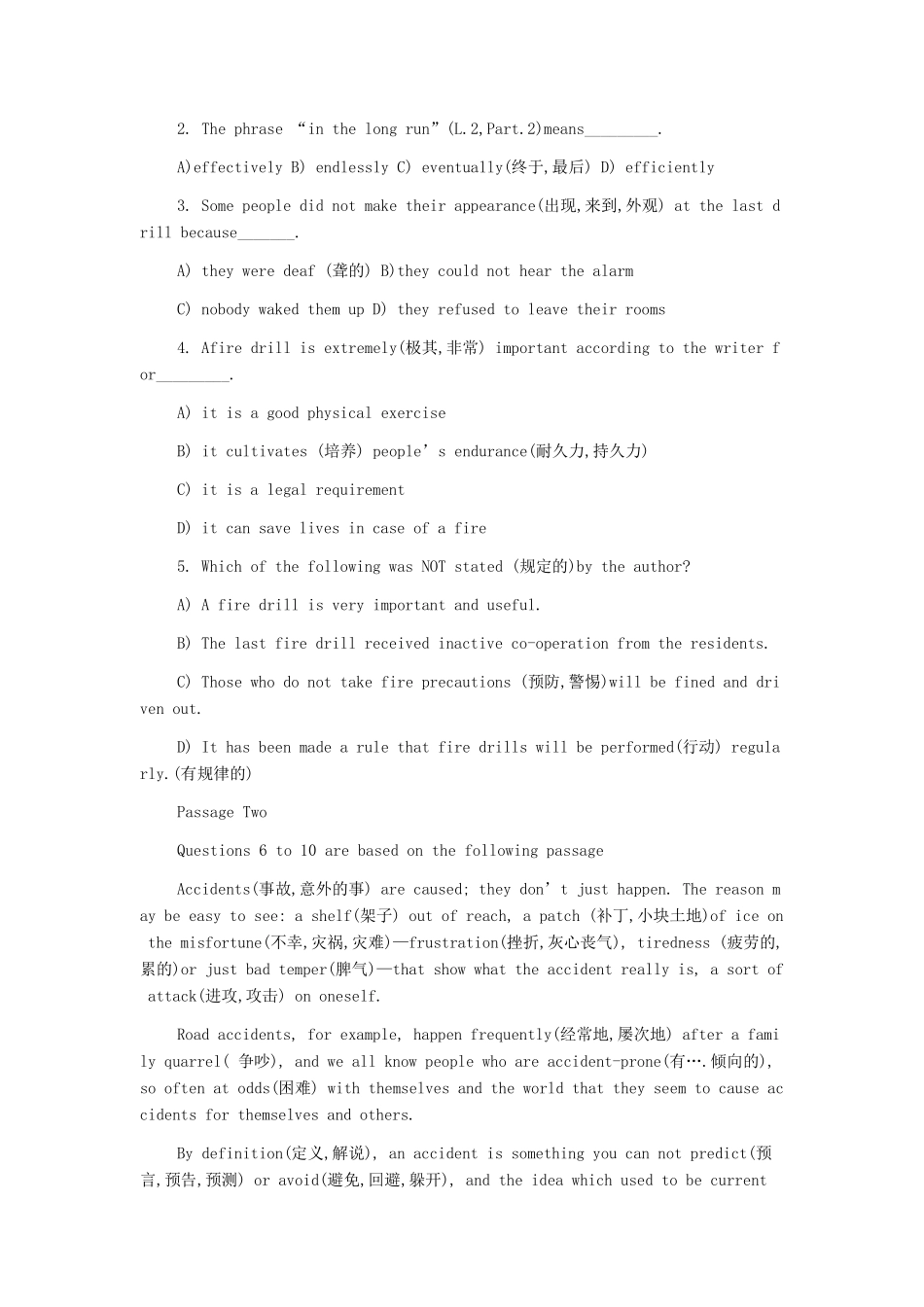 山东2014学位英语真题_第2页