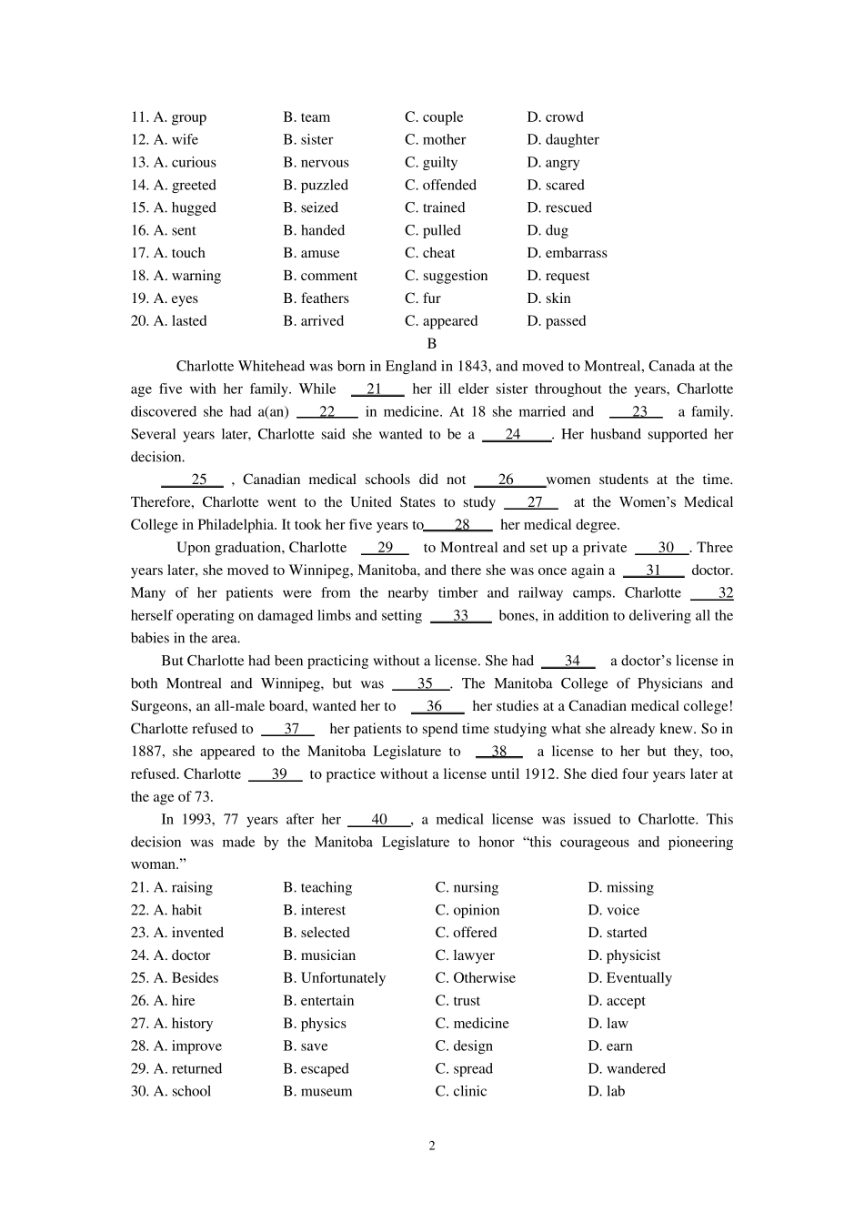 山东2014英语高考试题(_第2页