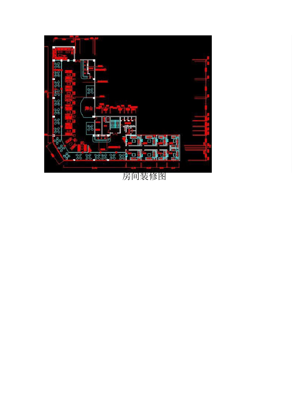 山东商务职业学院娱乐建筑类图纸_第3页