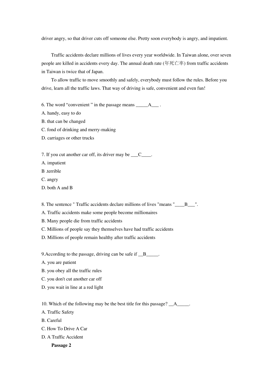 山东大学网络教育英语16(本科)_第2页