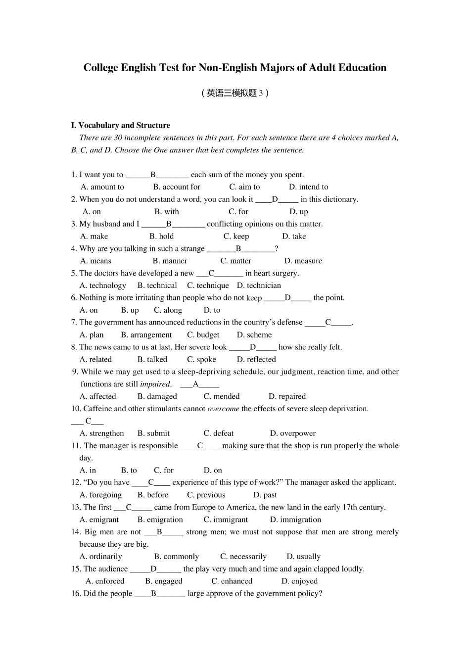 山东大学网络教育英语三_第1页