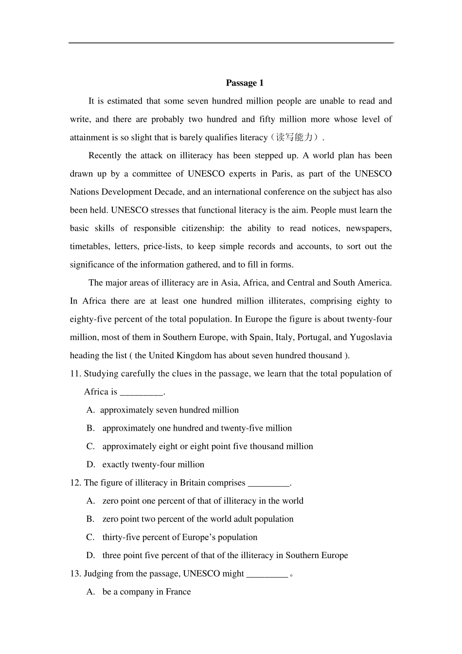 山东师范大学成人高等教育大学英语_第2页