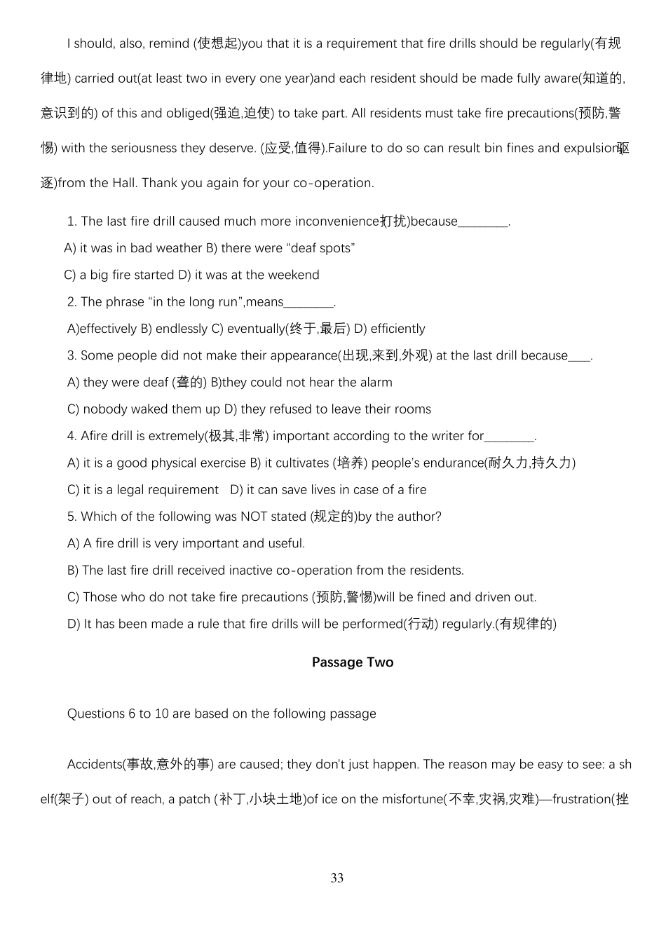 山东成人学士学位英语考试样题及答案_第3页