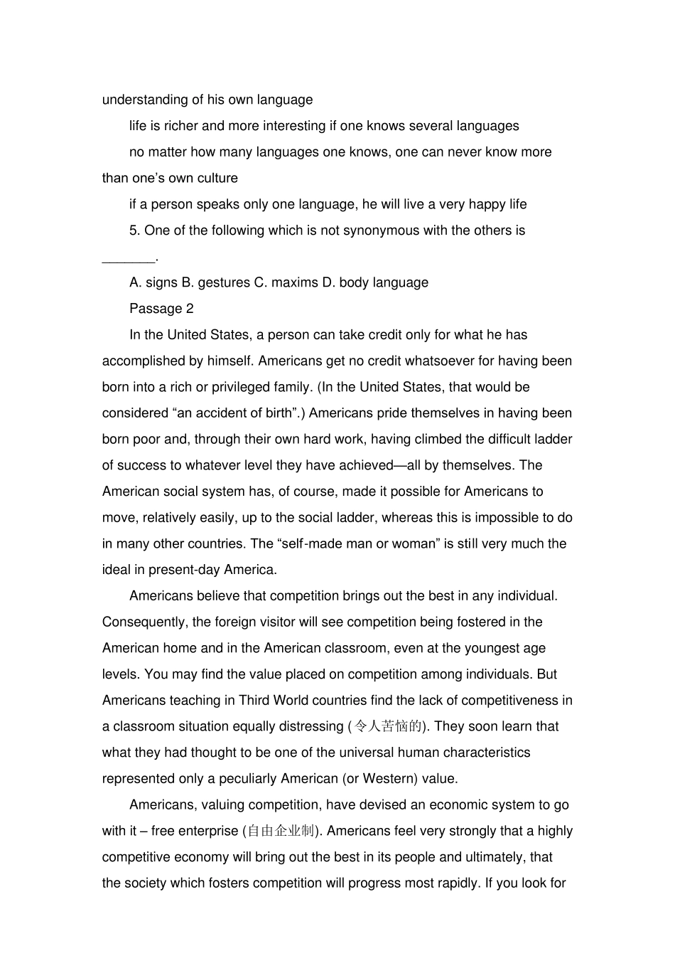 山东成人学士学位英语考试试题及答案1_第2页