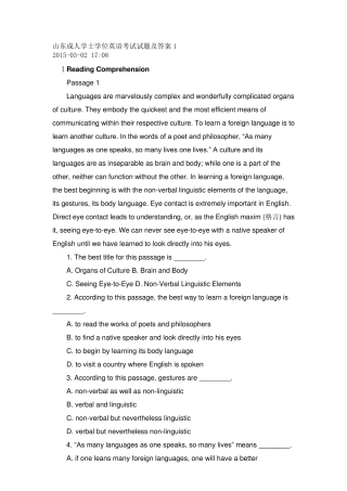 山东成人学士学位英语考试试题及答案1