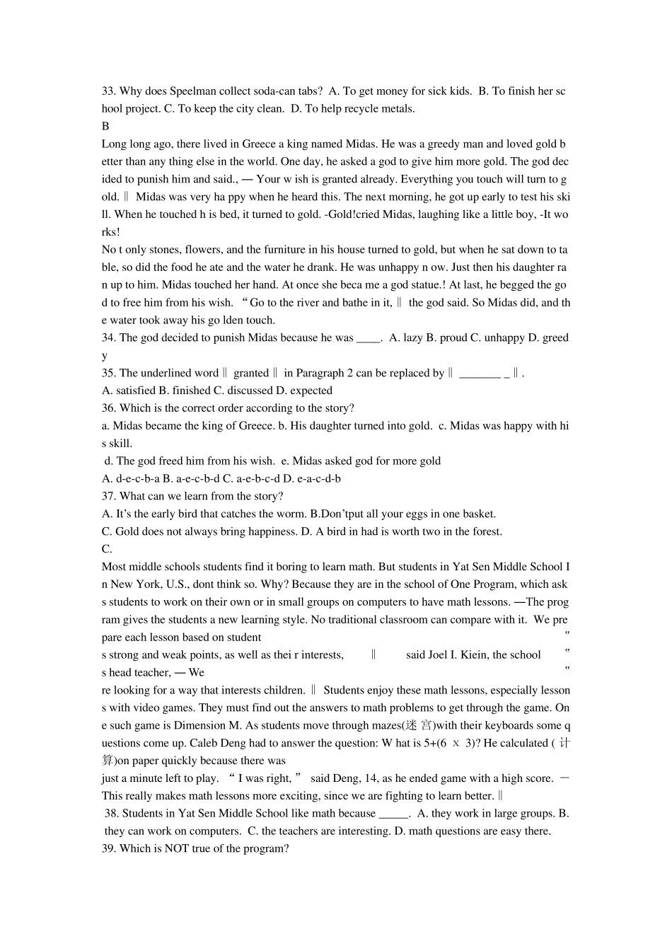 山东省20112014年普通高中学业水平(会考)英语5套试卷及答案_第2页