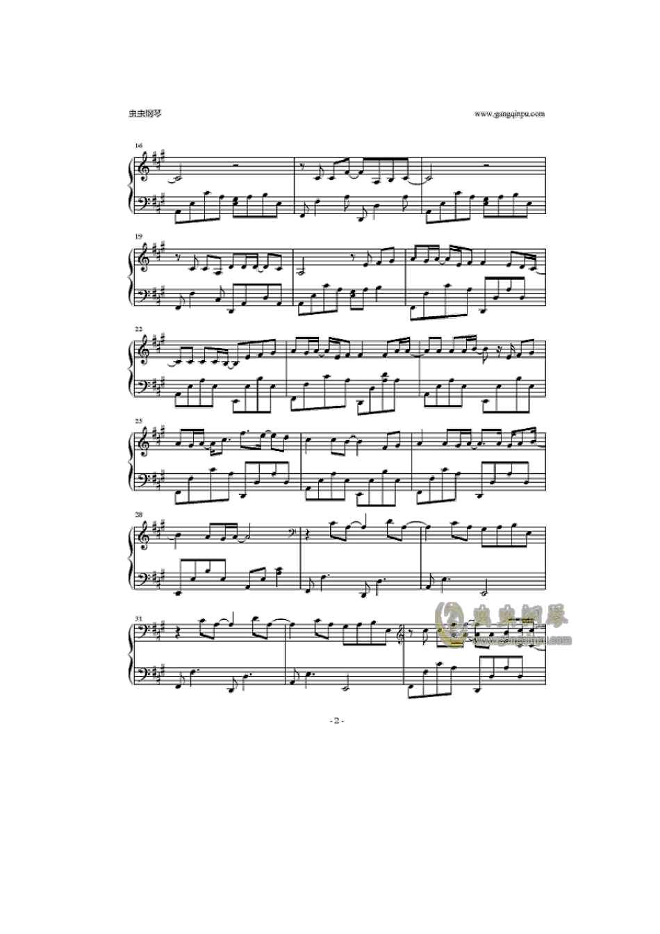 平凡之路钢琴谱_第2页