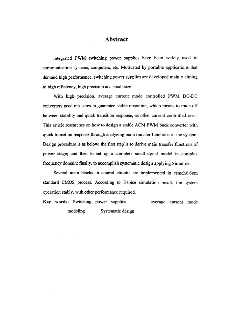 平均电流模式PWM降压开关电源设计_第3页
