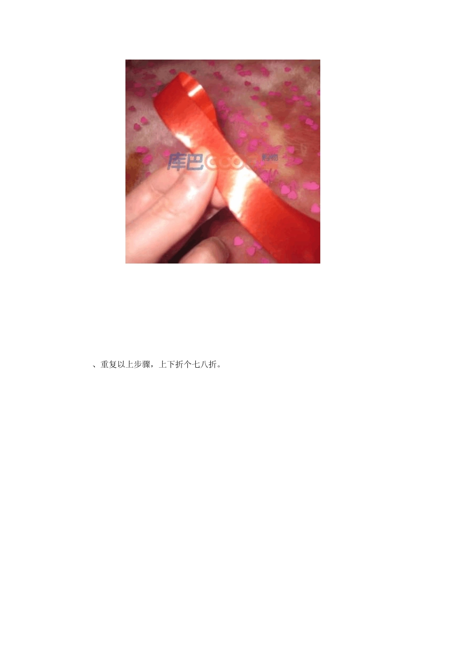 平安夜苹果怎么包装？平安夜苹果包装方法图解？_第2页