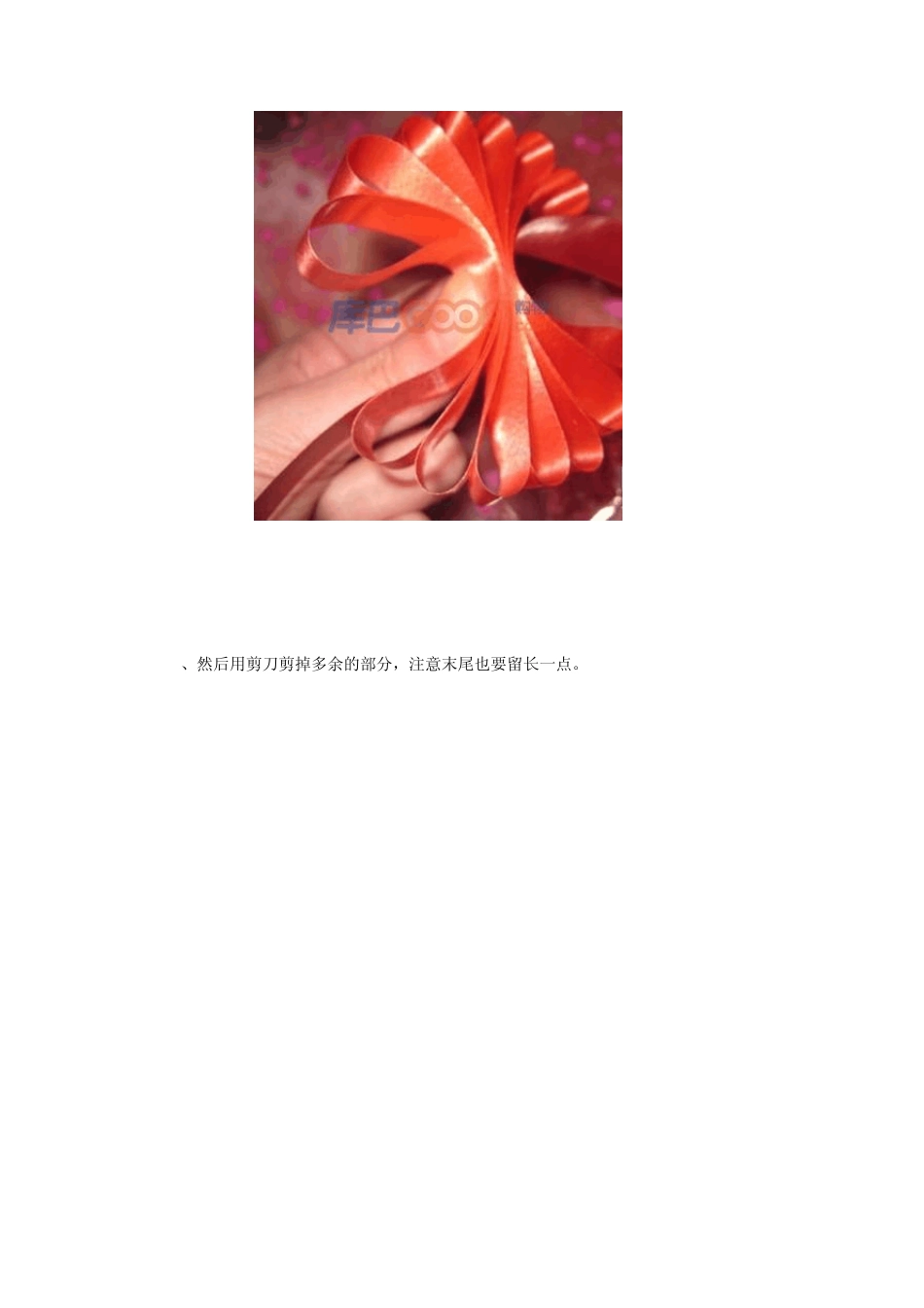 平安夜苹果怎么包装？平安夜苹果包装方法图解？_第3页