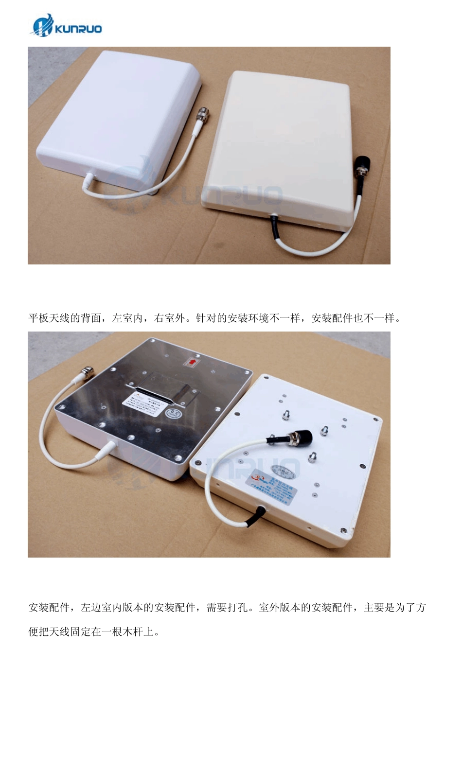 平板天线,板状天线,壁挂天线——拆机分析_第2页