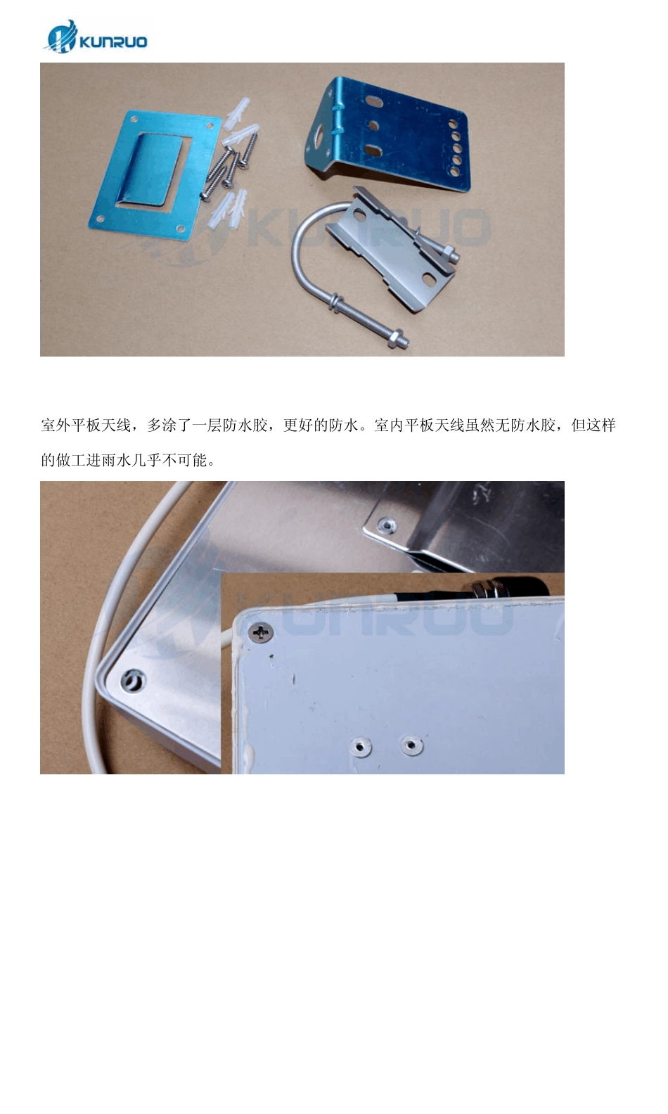 平板天线,板状天线,壁挂天线——拆机分析_第3页