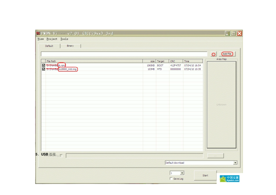 平板电脑刷机教程_第3页