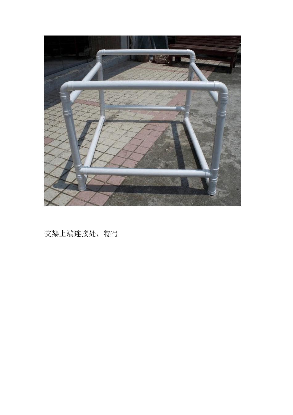 平铺水培管道组装图解_第3页