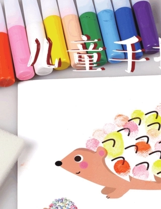 幼儿园儿童手指画指印画涂色画幼儿涂鸦指纹画高清PDF可打印