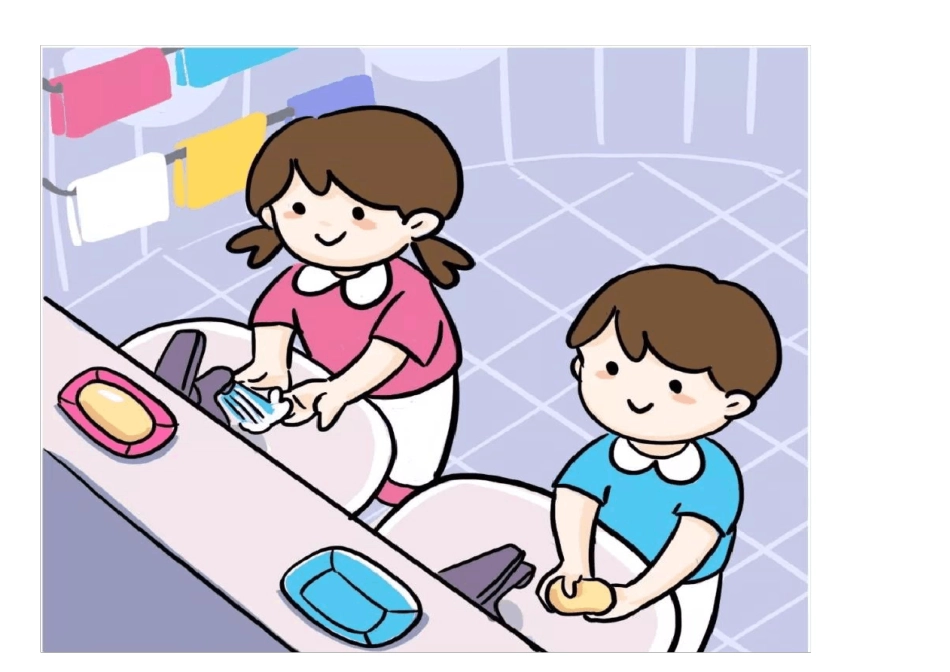 幼儿园卡通一日生活流程可打印_第2页