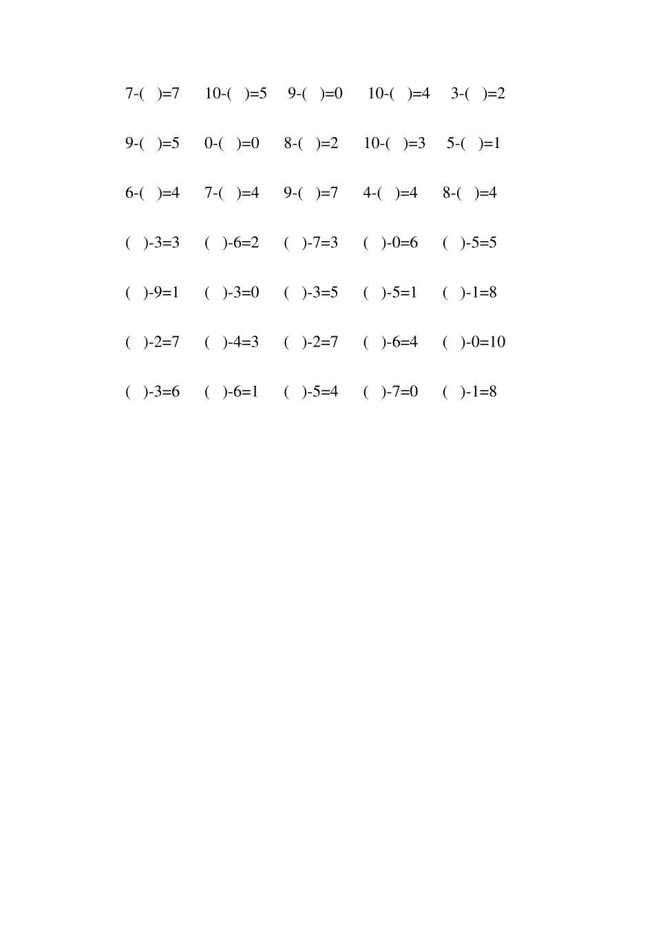 幼儿园大班10以内加减法练习题_第2页