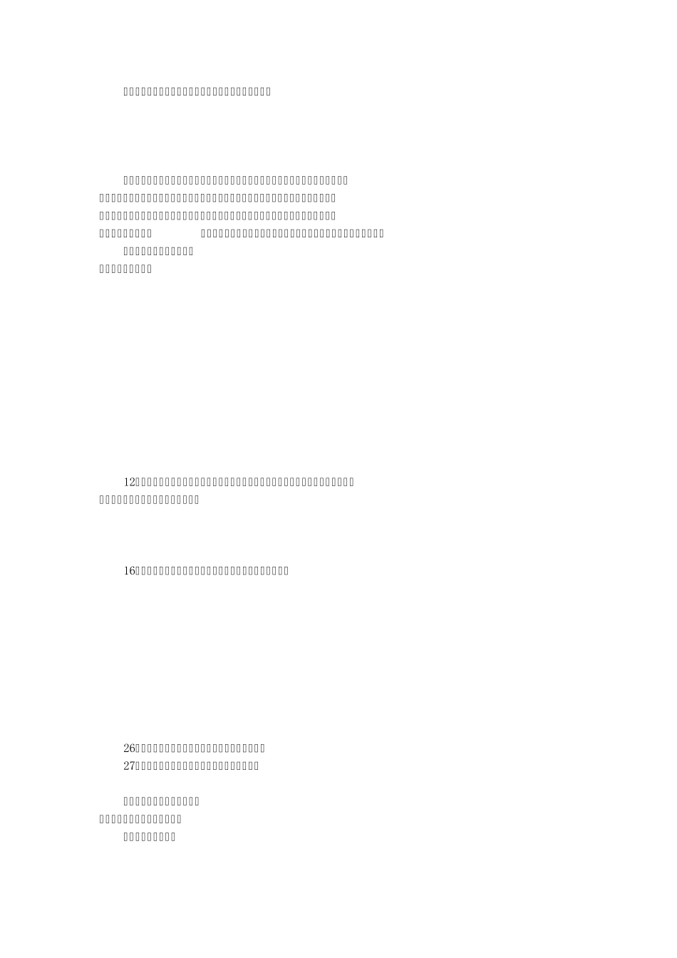 幼儿园小班寄语大全(共6篇)_第2页