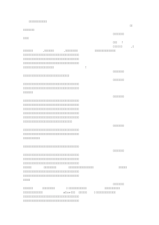 幼儿园小班教师演讲稿