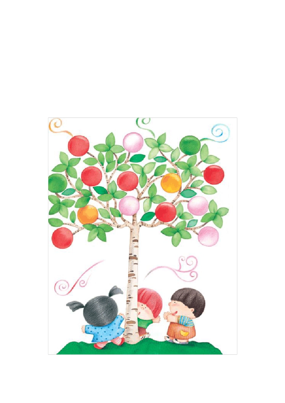 幼儿园成长手册模板(小班)_第1页