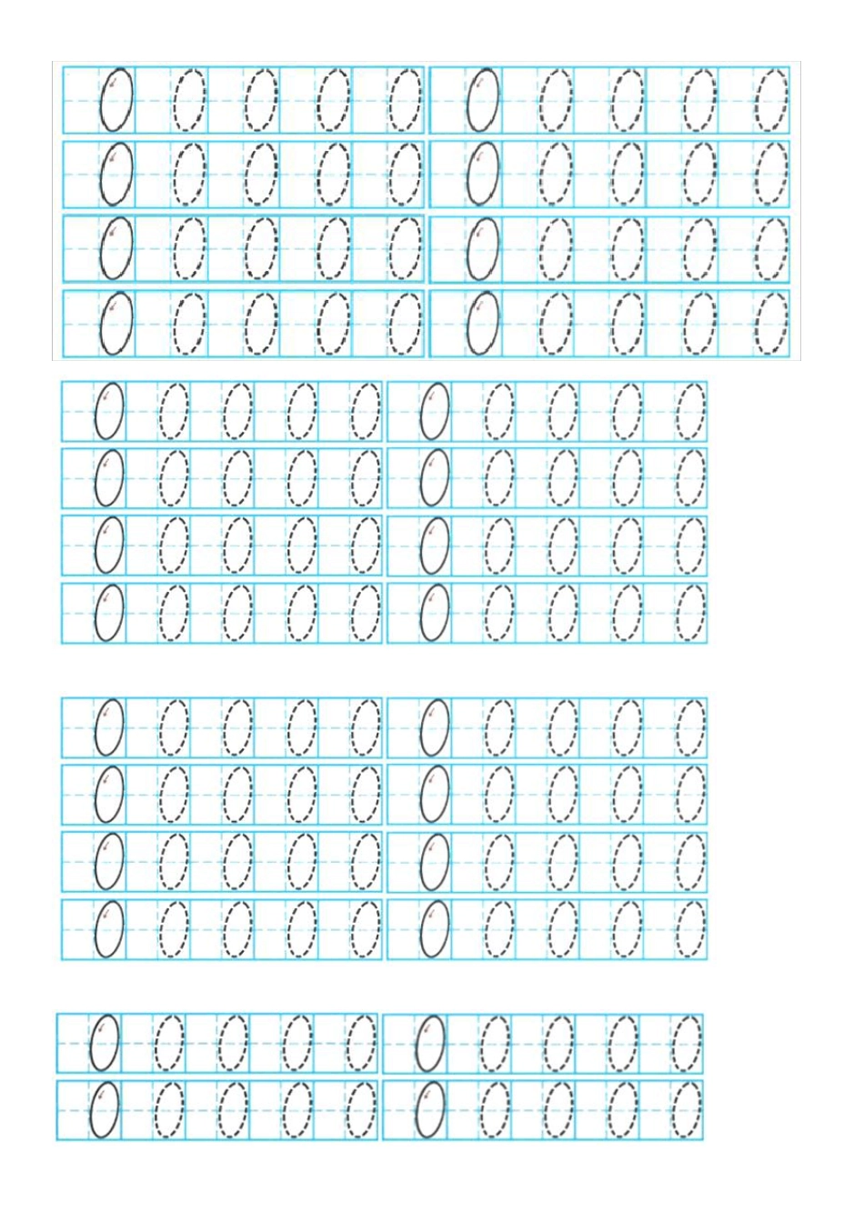 幼儿园数字09描红(每数一页)可直接A4打印_第1页