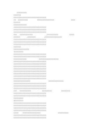 幼儿园班级教研工作总结