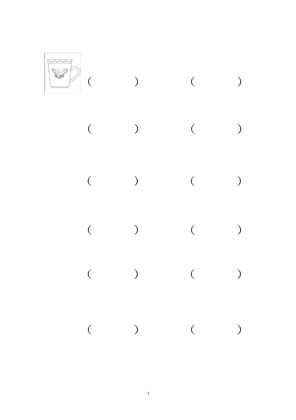 幼儿园看图写拼音练习_第3页