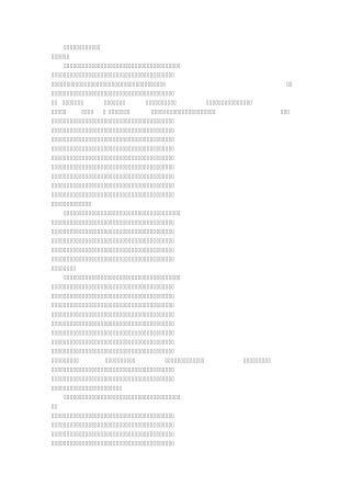 幼儿园见习报告总结(共7篇)