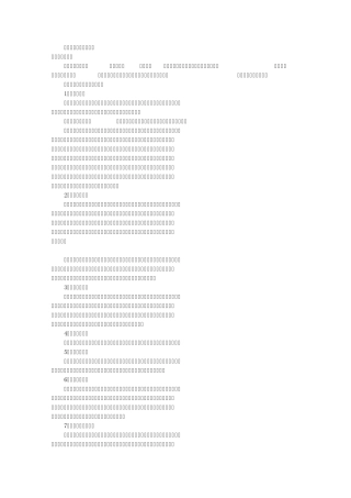 幼儿学习方法有哪些(共5篇)