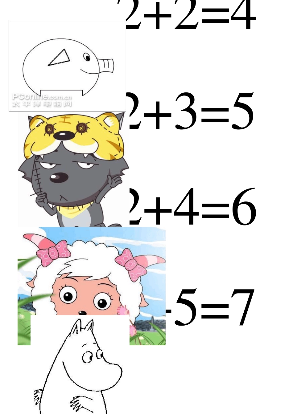 幼儿学算术_加法卡通版_第2页