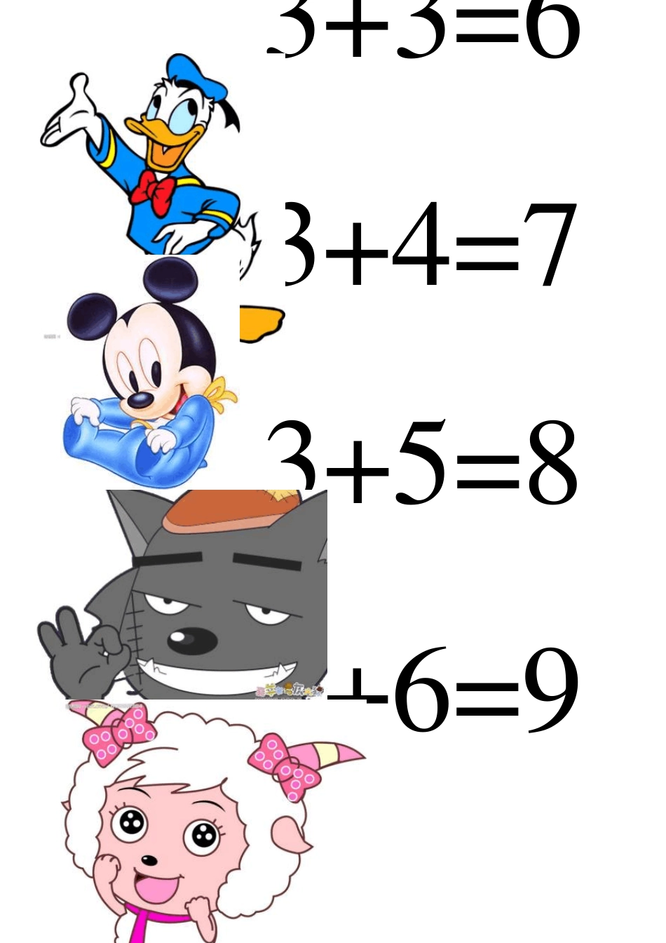 幼儿学算术_加法卡通版_第3页