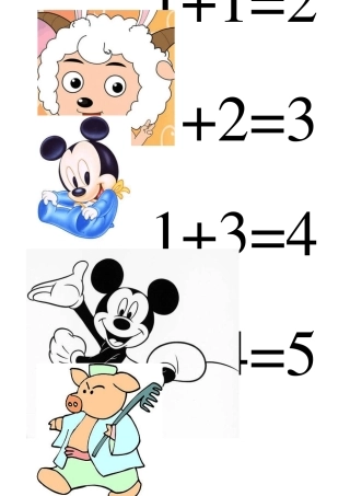 幼儿学算术_加法卡通版