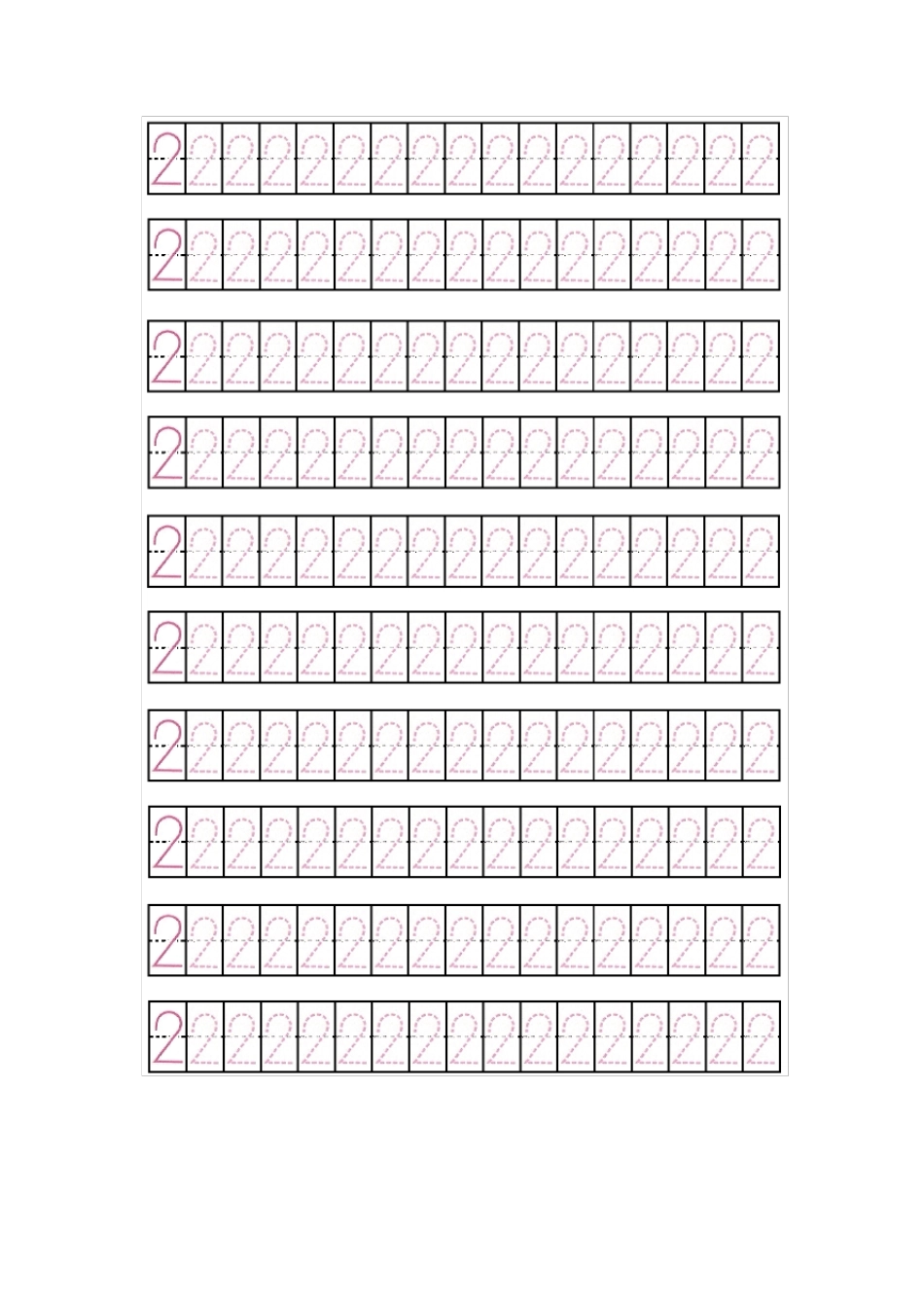 幼儿数字010字帖_第2页
