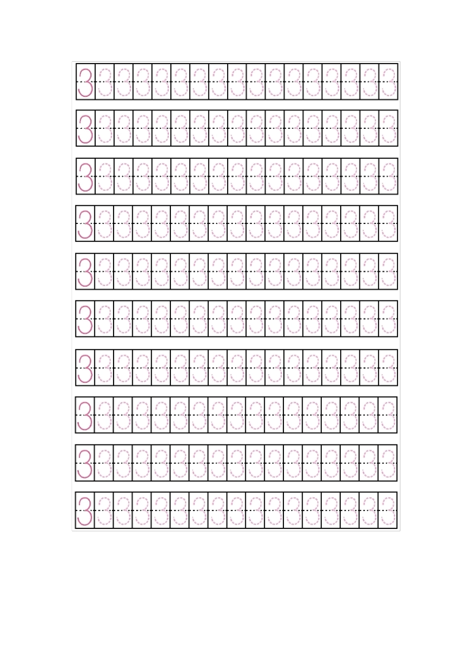 幼儿数字010字帖_第3页