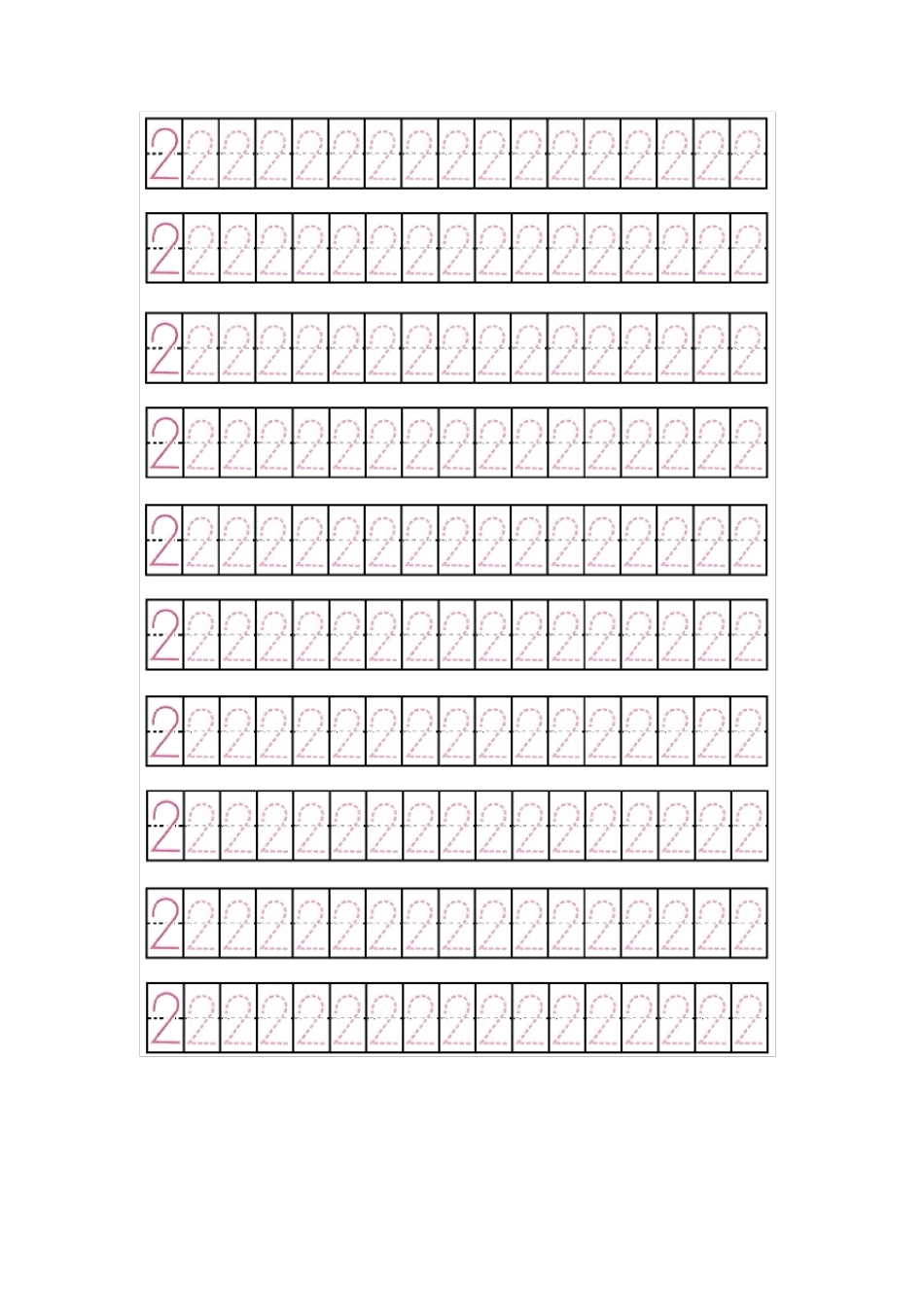 幼儿数字110字帖_第2页
