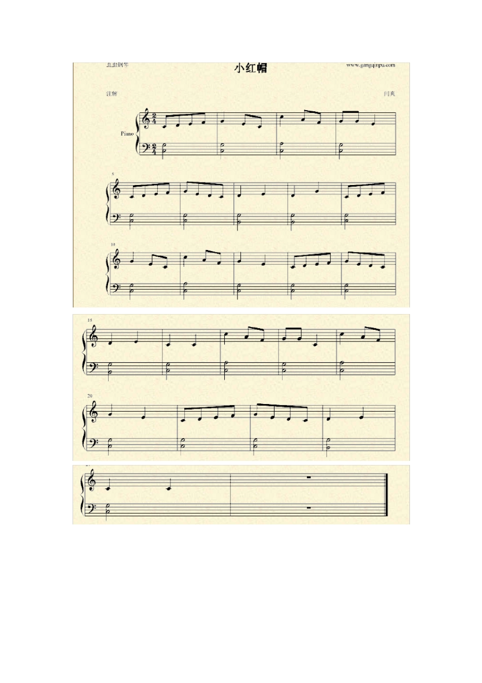 幼儿歌曲钢琴谱_第2页