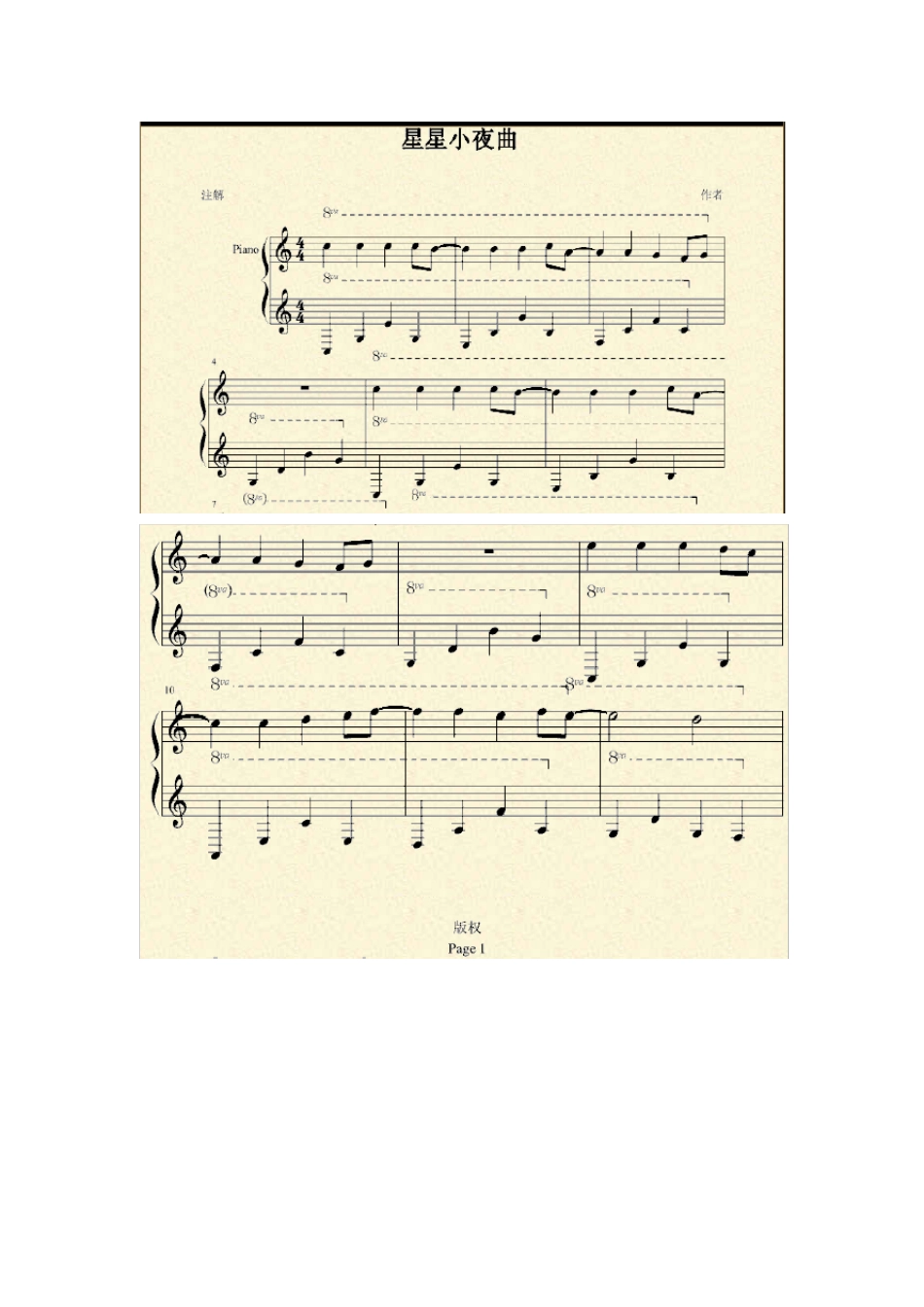 幼儿歌曲钢琴谱_第3页