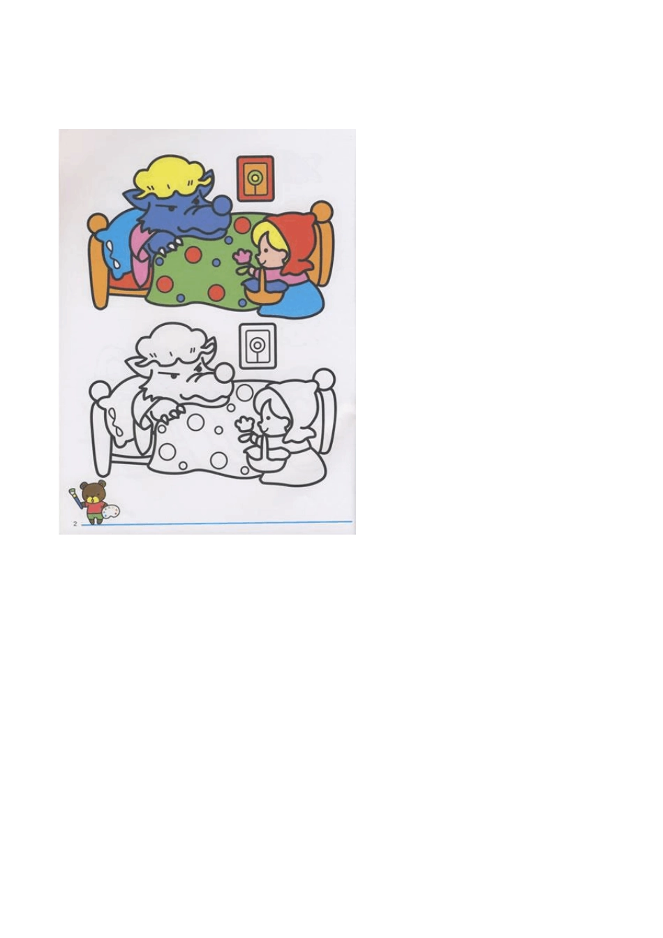 幼儿涂色对照图_第2页