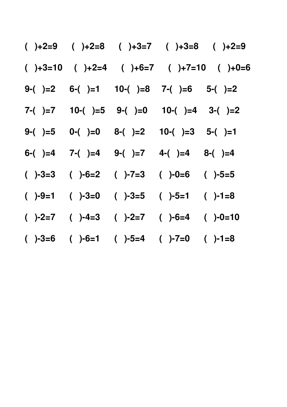 幼儿算术10以内加减法练习题_第2页