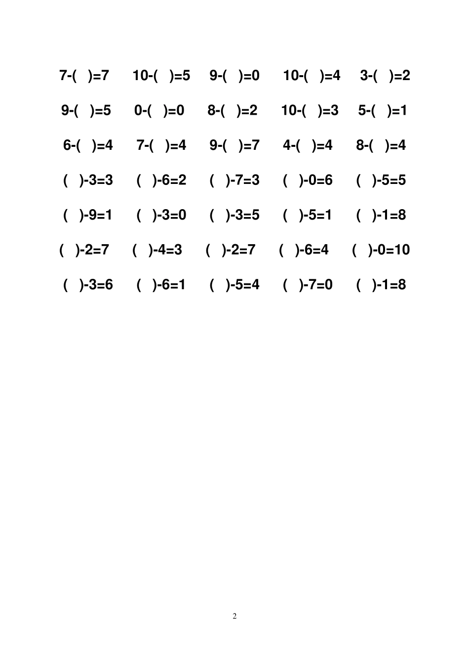 幼儿算术10以内加减法练习题1_第2页