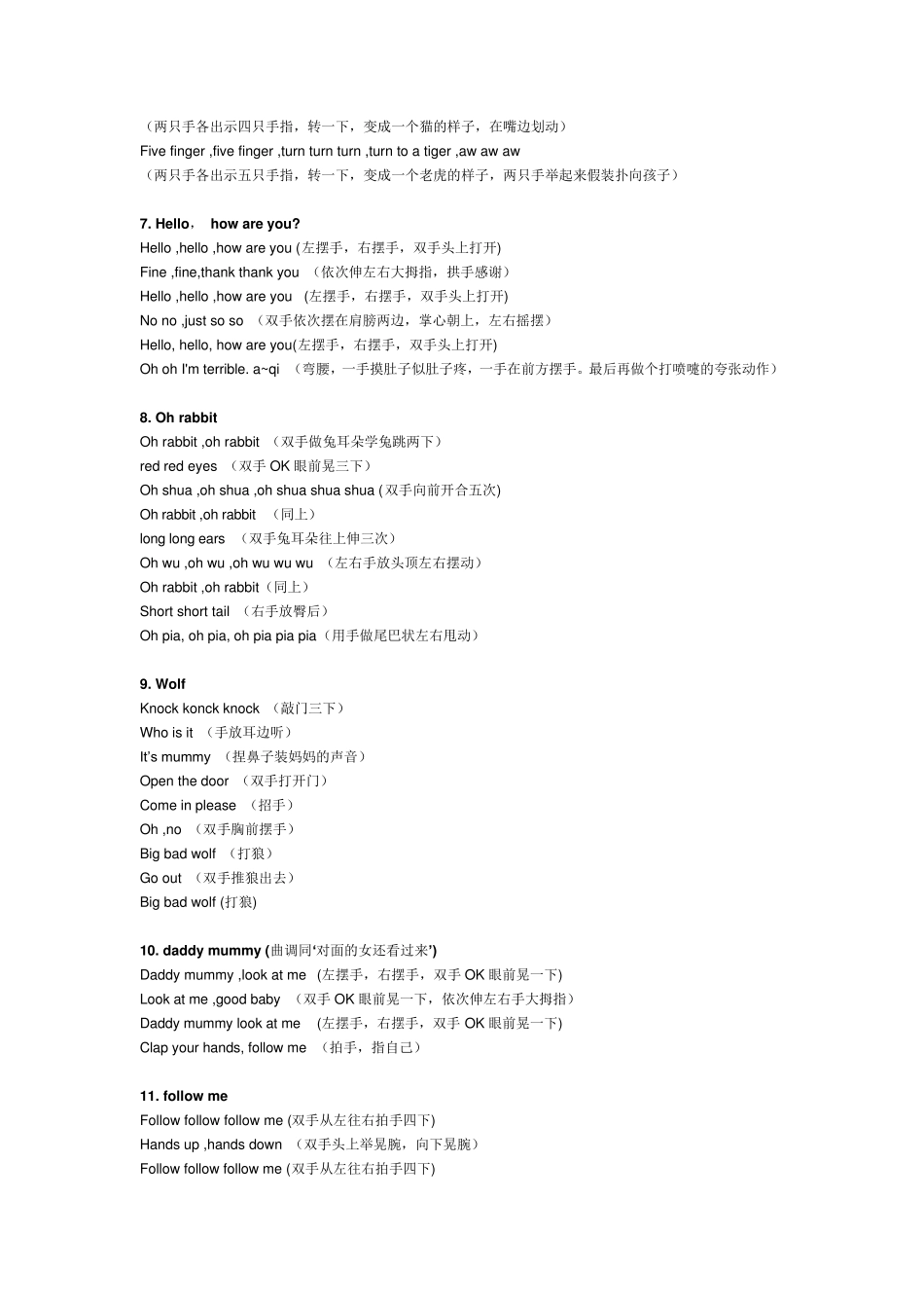 幼儿英语教学常用Warmup_第2页