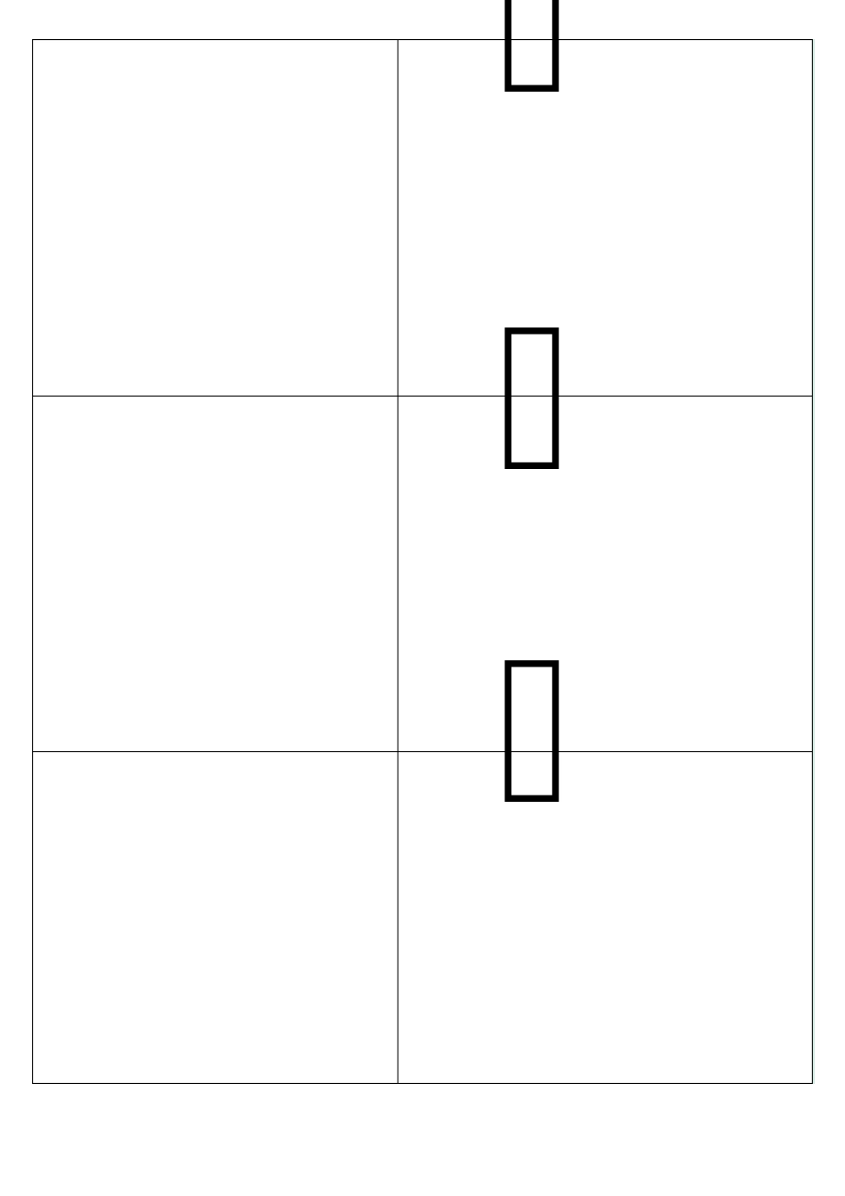 幼儿识字卡片(单字)_第1页
